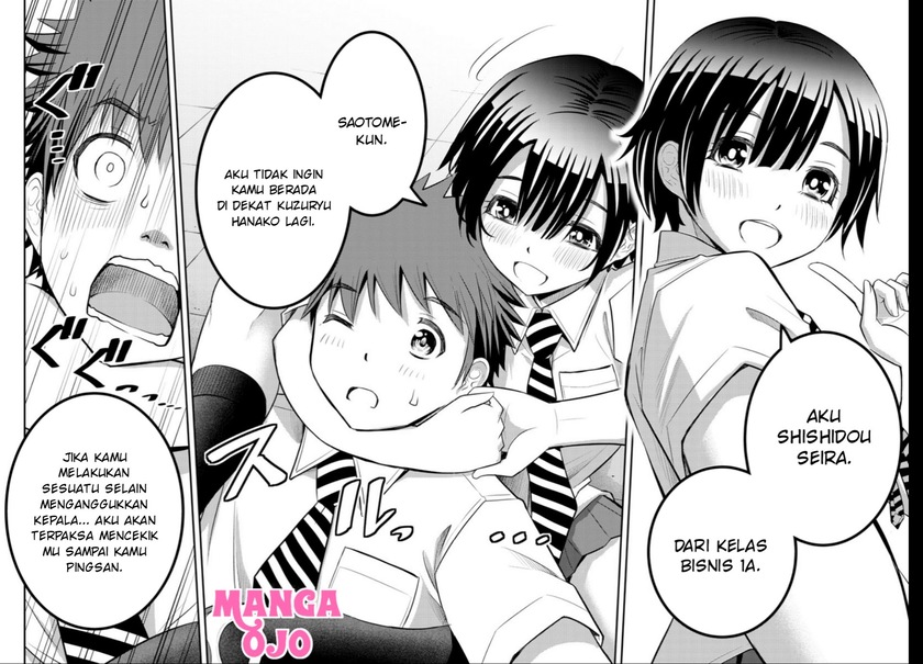 Yankee JK Kuzuhana-chan